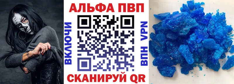 Alfa_PVP мука  наркошоп  mega ссылки  Дудинка 