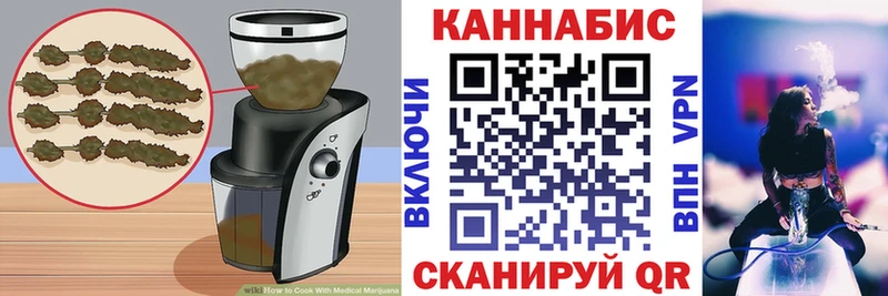 Еда ТГК конопля  Дудинка 