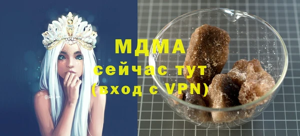 соль ск Гусиноозёрск