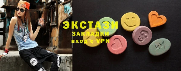 кристаллы Гусь-Хрустальный