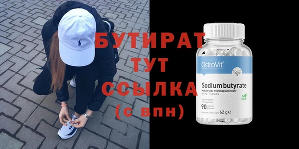 дмт Гусев