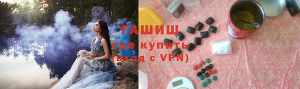 соль ск Гусиноозёрск