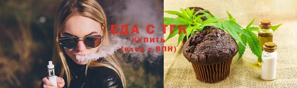 соль ск Гусиноозёрск