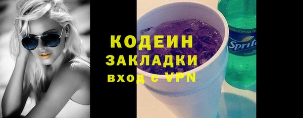 соль ск Гусиноозёрск