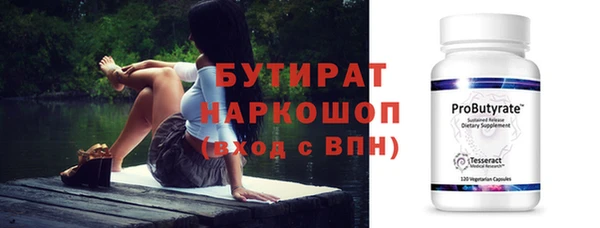 соль ск Гусиноозёрск