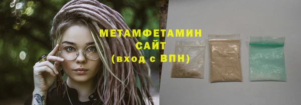 соль ск Гусиноозёрск