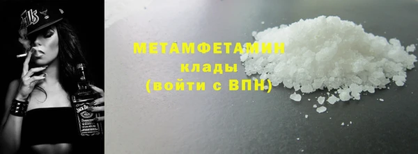 бутират Дмитриев