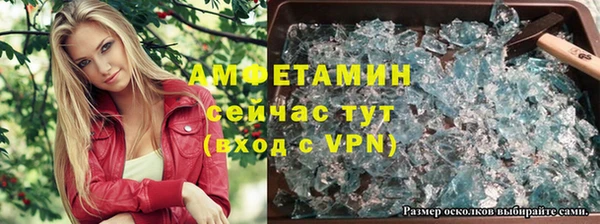 соль ск Гусиноозёрск