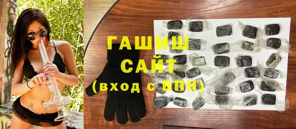 молекула духа Зерноград