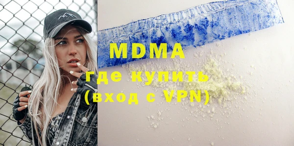 первитин Тихорецк