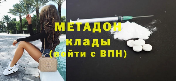 кристаллы Зеленодольск