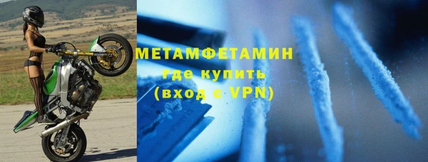 кристаллы Гусь-Хрустальный