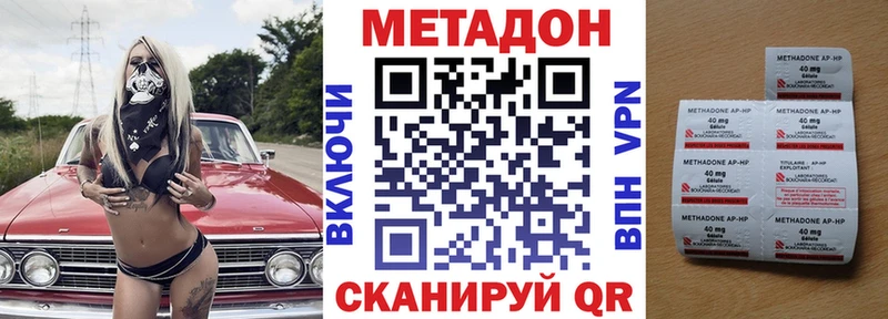 blacksprut как войти это наркотические препараты Метадон VHQ Дудинка
