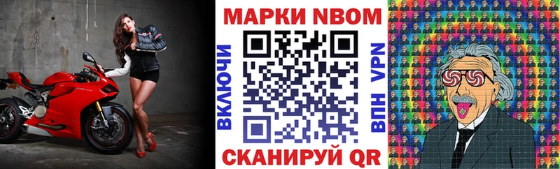 Марки 25I-NBOMe 1,5мг Дудинка
