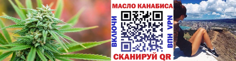 закладка  Дудинка  Дистиллят ТГК THC oil 